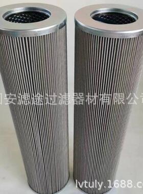PH739-11-CG-1VGEPH739-11-CG矿山机械液压油滤芯