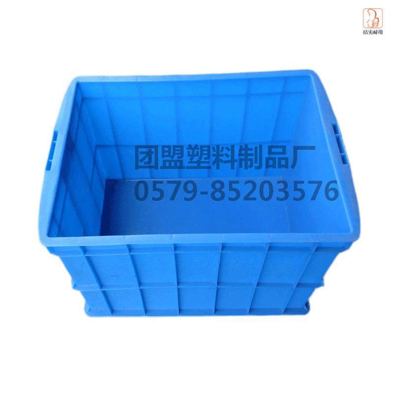 优良塑料箱衢州塑料箱舟山塑料箱江山塑料周转箱575-350箱,节庆用品/礼品,新娘配件,淘宝优惠券,粉丝福利购,淘宝优惠卷