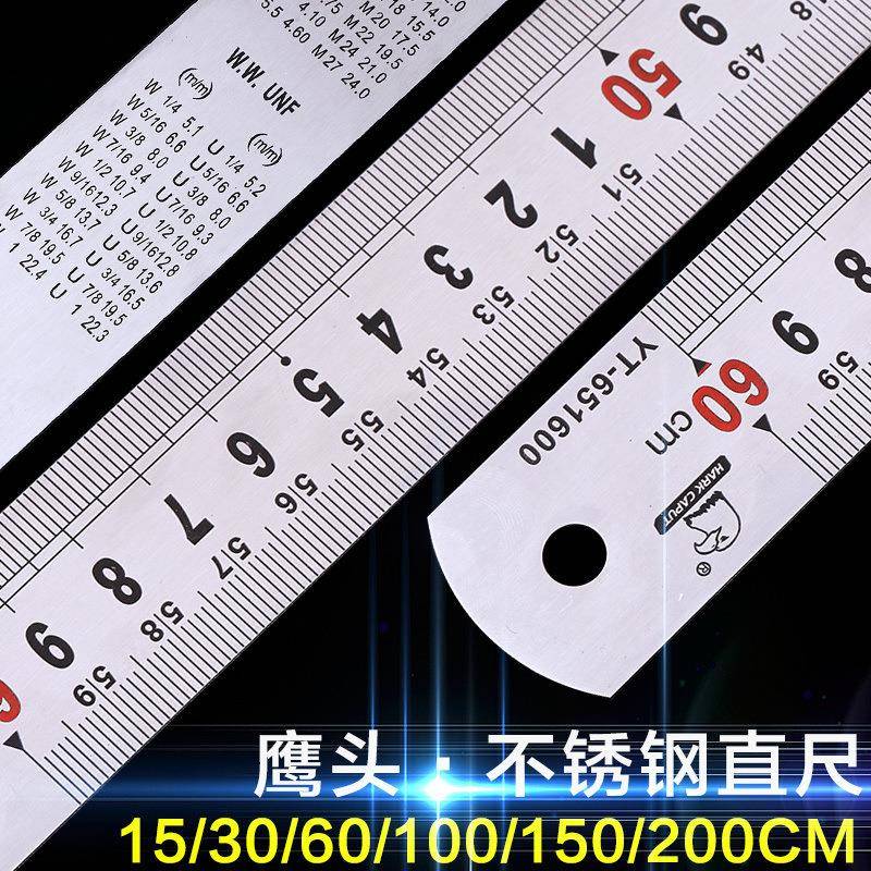 鹰头直尺钢直尺15cm不锈钢尺30厘米尺50cm钢板尺100cm工程绘图尺