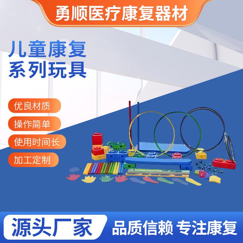 儿童康复系列玩具木质万象组件收拾袋彩色多形儿童手脑协调玩具