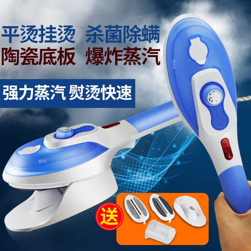 新款家用便携式蒸汽熨刷手持挂熨机衣服平熨挂烫旅行挂烫机
