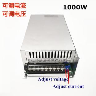 1000W开关电源12V24V36V48V60V80V90V110V可调电压电流马达机电源