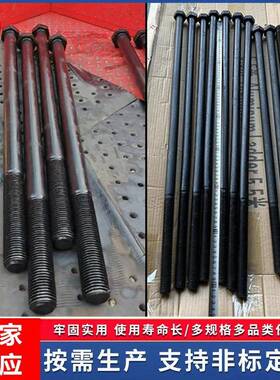 现货10.9级高强度特大加长外六角头螺丝杆8.8级螺栓M30m36m42x1米