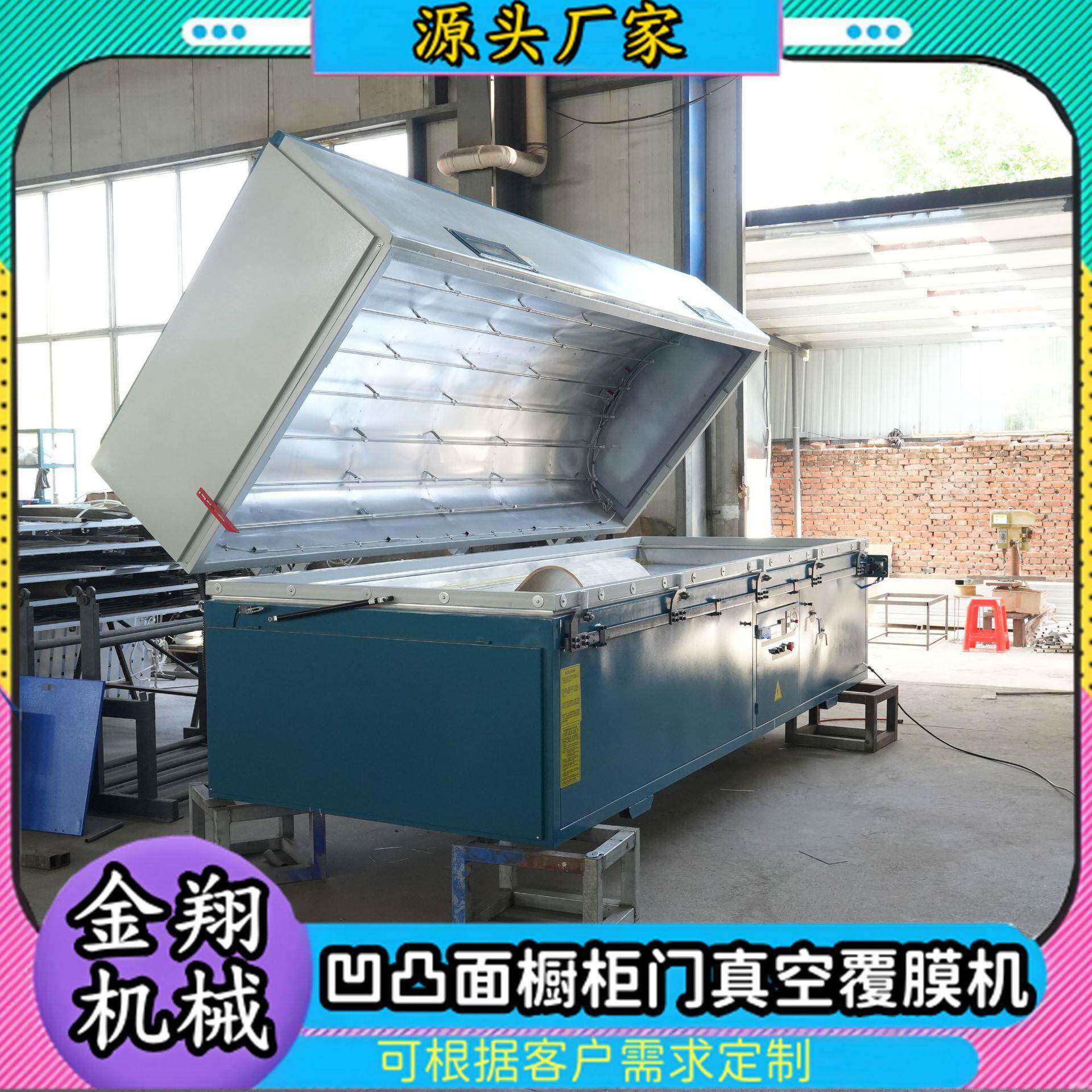 圆弧板上翻盖真空覆膜机装饰异形工件pvc木纹纸装饰膜贴合吸塑机