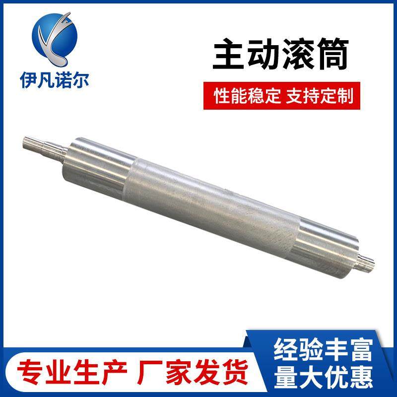 供应传动滚筒主动滚筒输送带滚筒现货输送机辊轴现货