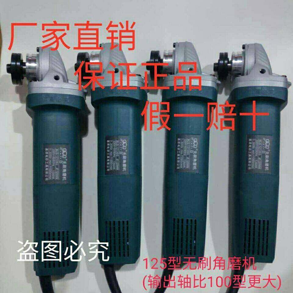 鑫立125型无刷角磨机220v插电1350w大功率调速多功能石材切割机