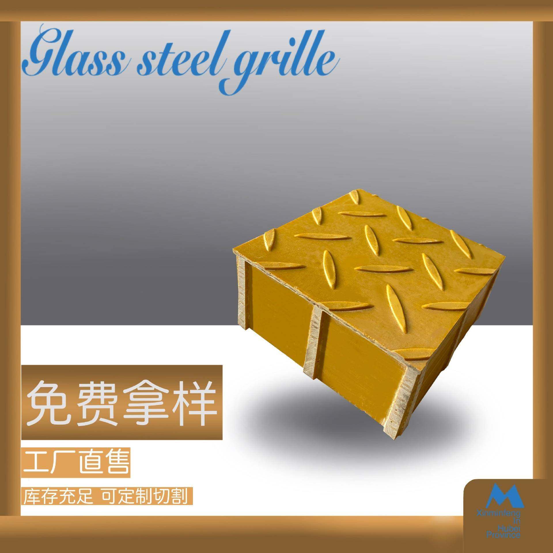 玻璃钢格栅盖板玻璃钢花纹盖板玻璃钢污水池配电房防静电沟盖板,节庆用品/礼品,新娘配件,淘宝优惠券,粉丝福利购,淘宝优惠卷