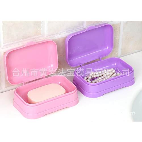 旅行可翻盖时尚沥水置物架肥皂盒带盖浴室卫生间塑料香皂皂托模