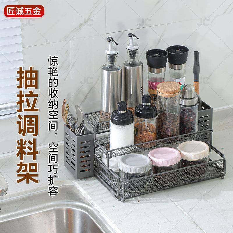新款厨房台面抽拉式调料架铁艺网状水槽香料架调味瓶收纳置物架,纺织面料/辅料/配套,纺织机械配件,淘宝优惠券,粉丝福利购,淘宝优惠卷