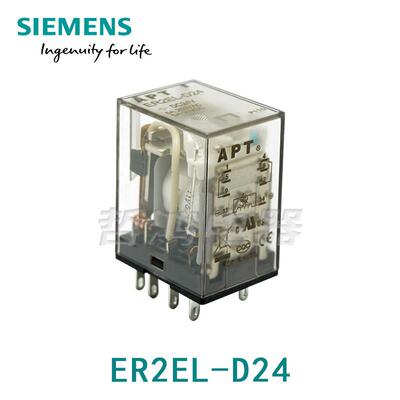 APT小型继电器ER2EL-D24DC24VZY2N-J同MY2N-GSMY2N-J