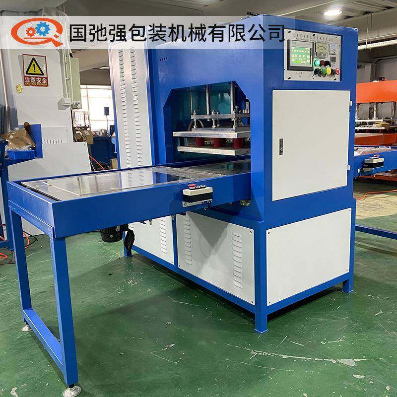 汽车座椅头枕压印机汽车腰靠压花机皮革凹凸压纹机高频压痕机,农用物资,其他肥料,淘宝优惠券,粉丝福利购,淘宝优惠卷