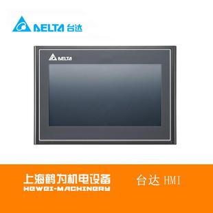 DC24V供电 内置PLC TP04P 16TP1T台达文本PLC一体机