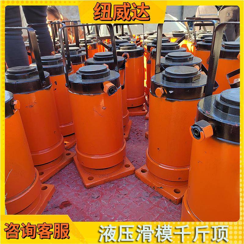 桥梁滑膜液压起顶机10吨楔块液压千顶6吨支承杆提升顶