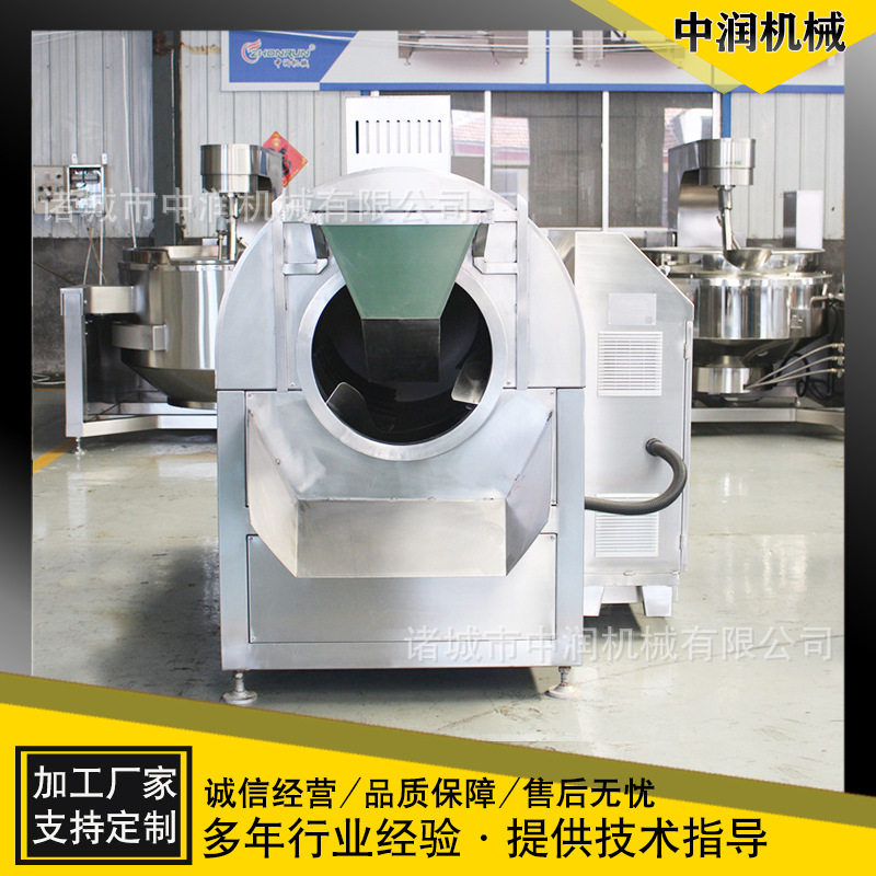 五谷杂粮滚筒炒货机 鱼饵料豆粕炒料机 全自动电磁炒锅