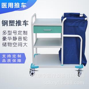 不锈钢晨间护理车加厚304三层被服车垃圾车可拆卸污物袋污物车