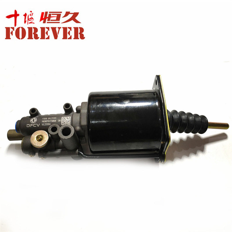 东风天龙离合器分泵14档变速箱离合器助力器1608010-T3806