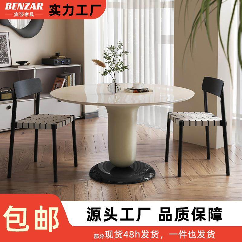 北欧奶油风设计师中古实木圆形餐桌椅组合现代简约全烤漆家用饭桌