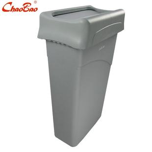 超宝80L免手动垃圾桶B 036C塑料收纳整理箱子储物贮藏箱