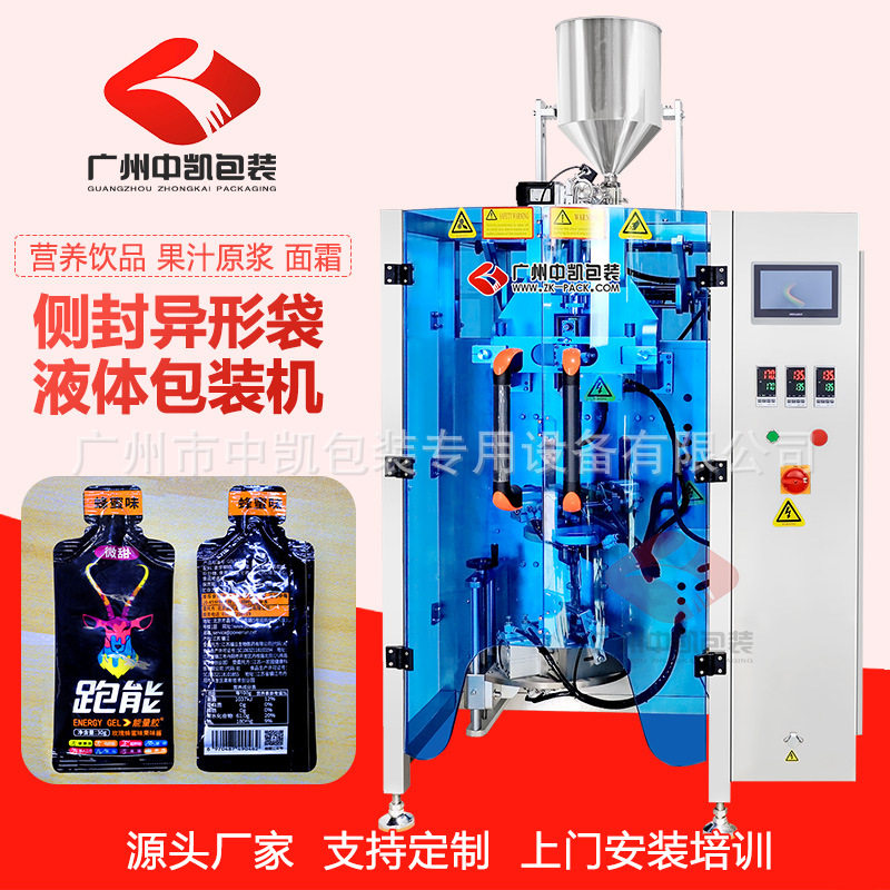 供应蜂蜜包装机圆角袋蜂蜜条包装机异型角滋补膏方液体包装机械