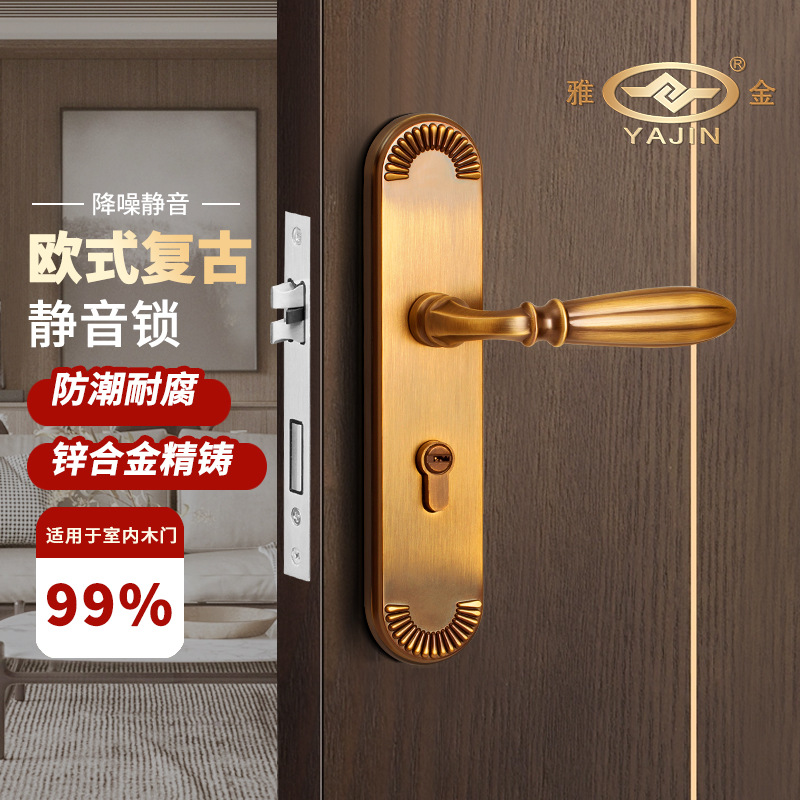 室内门锁卧室房间黄古铜执手锁静音锁体欧式锌合金实心把手木门锁