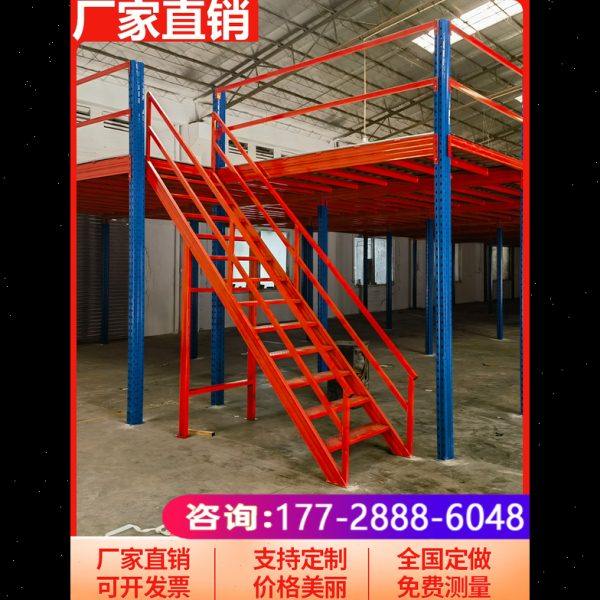 库房厂房重型免焊接大型仓储货架阁楼平台定制仓库二三层隔层货架,商业/办公家具,阁楼货架,淘宝优惠券,粉丝福利购,淘宝优惠卷