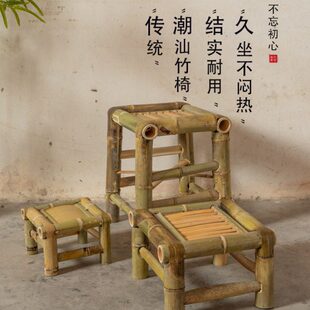 竹椅子复古竹凳子小竹椅休闲手工老式竹椅舞蹈茶座农庄椅竹凳子