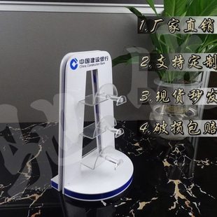 建行眼镜架建行VI标识老花镜眼镜架农行眼镜架农信眼镜架建行6S标