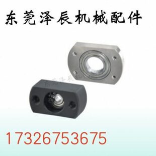 带座轴承 对边薄法兰型 带挡圈型/无挡圈BFC06-608 623 624 605ZZ