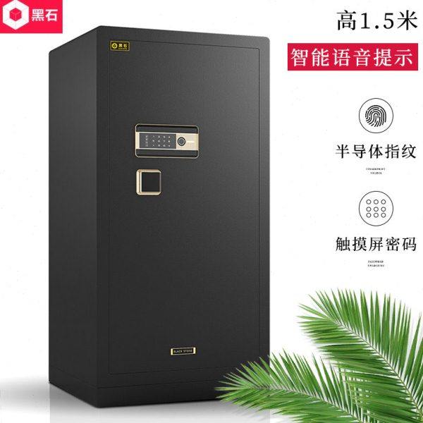 黑石保险柜家用小型保管箱夹万带抽屉指纹密码防盗入墙隐形保险箱