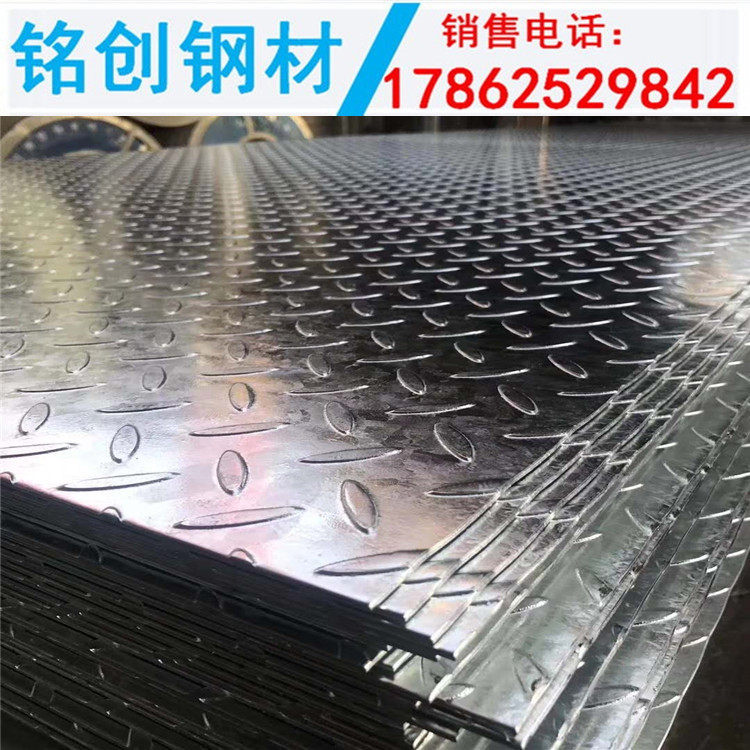 山东现货Q235B花纹钢板 1.8 2.5 3.75 4.75 5.0mm厚镀锌花纹板