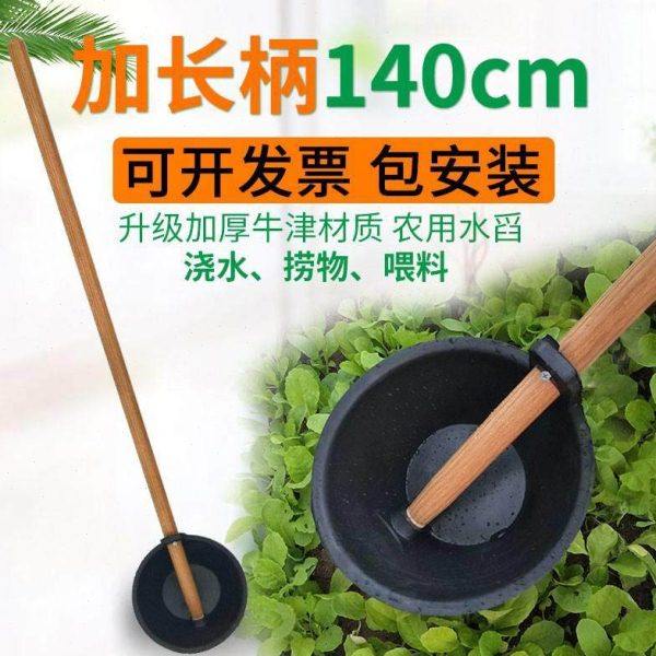 长加厚把大粪勺粪瓢水勺长柄家用水瓢浇菜水瓢尿勺农,厨房/烹饪用具,水舀/水瓢,淘宝优惠券,粉丝福利购,淘宝优惠卷