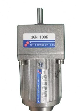 TAILI 单相交流15w调速电机3IK15RGN-CW/3GN100K齿轮箱减速机