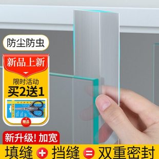 玻璃衣柜门缝隙密封条防尘条厨房橱柜挡缝条防撞门缝门底填补条胶