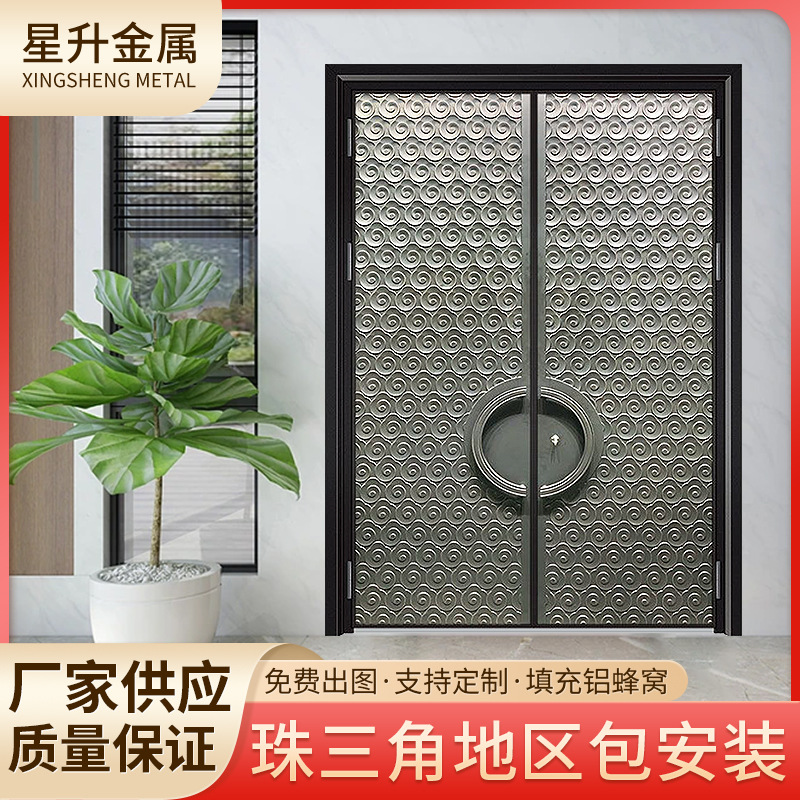 农村庭院智能防盗大门中式庭院大门别墅入户门密码指纹铝艺双开门
