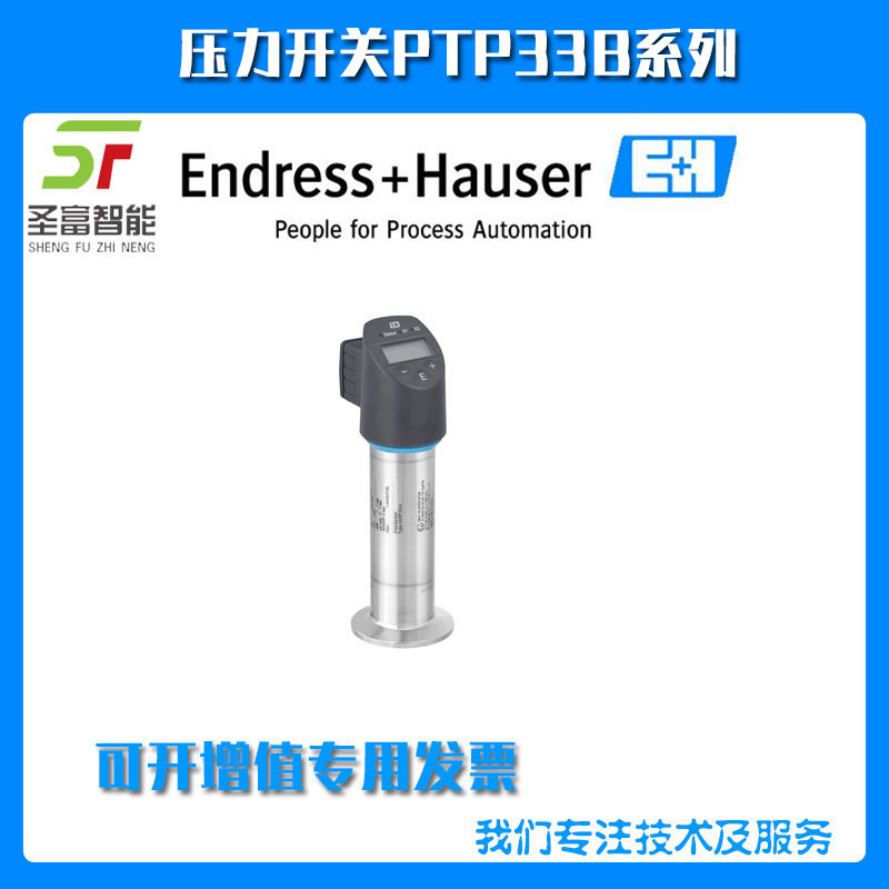 PTP33B-AA7M1HGBWSJ压力开关PTP33B-6LE6/0