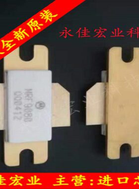 供应高频管MRF9080L 微波射频功率管飞思卡尔半导体全新进口原装