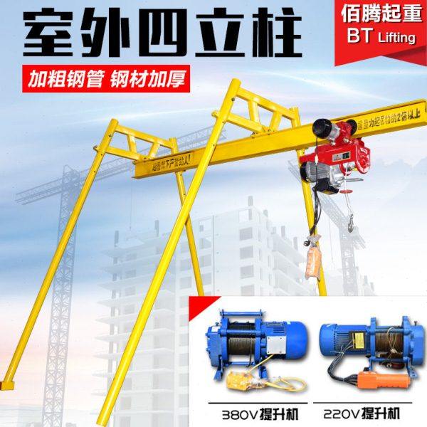 四立柱直滑式室内外建筑装修上料机 轨道直滑式吊机220v380v,五金/工具,其他起重工具,淘宝优惠券,粉丝福利购,淘宝优惠卷
