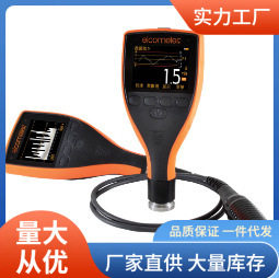 E224C-TS表面轮廓仪|易高E224C-TI整体数字表面轮廓仪