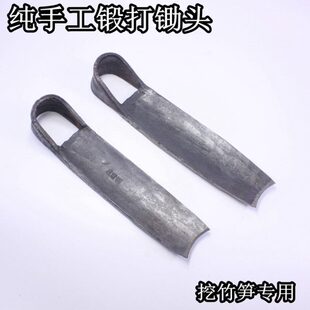 农用种菜锻打锄头户外开山挖笋不带柄大锄头除草翻地松土农具包邮