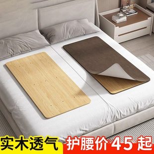 实木护腰板家用卧室加硬床板单人护脊椎垫板沙发超薄木板硬板床垫