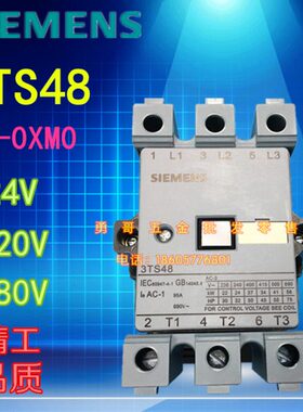 3TS48 22-0X机电低压交流接触器3TS4822-0XM0 220V 24V 银点质保