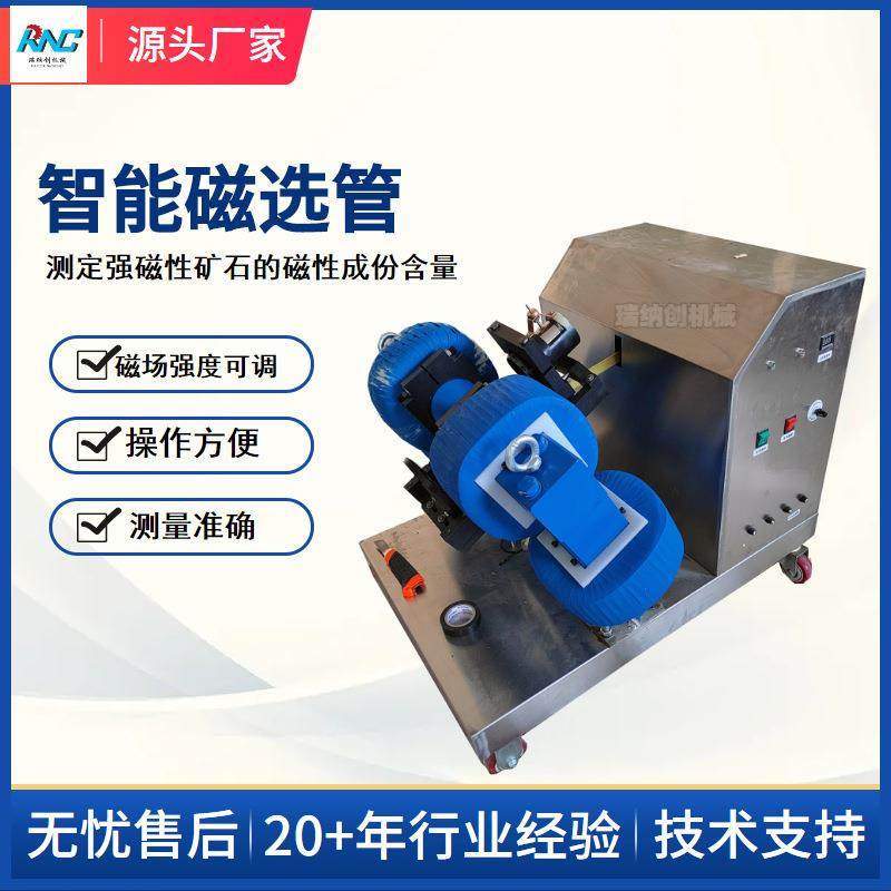 磁选机磁铁滚筒分离机器超强磁铝销铜屑末铁粉分拣吸铁除铁选铁机,机械设备,其他机械设备,淘宝优惠券,粉丝福利购,淘宝优惠卷