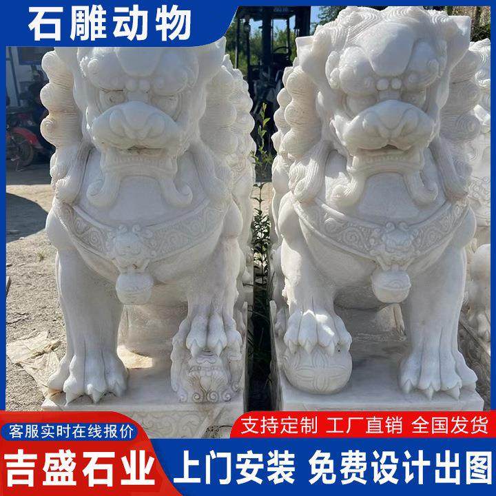 汉白玉大理石雕刻石狮子庭院别墅门口石狮子摆件园林石雕动物,纺织面料/辅料/配套,纺织机械配件,淘宝优惠券,粉丝福利购,淘宝优惠卷