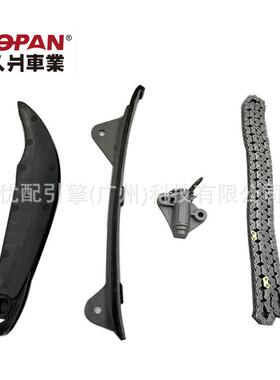 24321-2E000适用于现代佳乐NU2.0正时链条套装正时修包正时链条