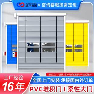 堆积门水泥炼钢厂大型机库防尘背带提升门pvc快速门卷闸门