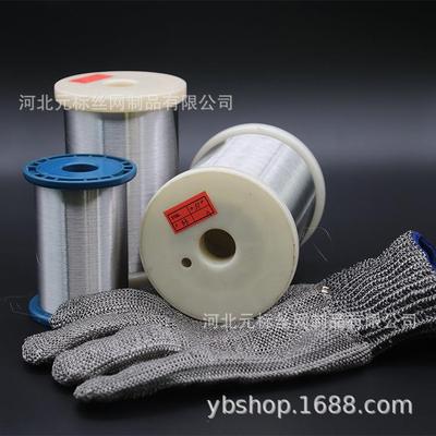 316L不锈钢微丝0.035MM金属纺纱线不锈钢纤维不锈钢精线