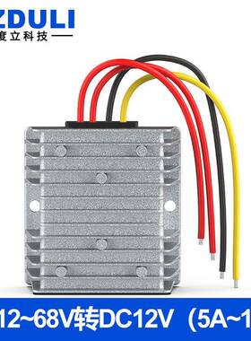 AC12V24V36V48V60V转12V5V12V6A12V8A12V10A交流转直流电源转换器