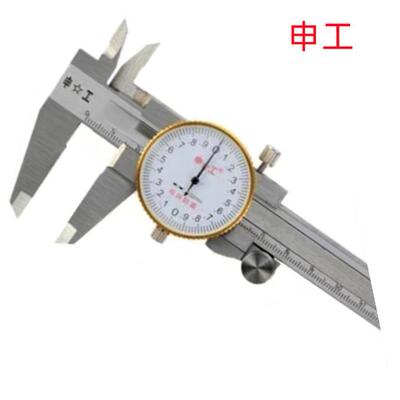申工0-150MM/0-200MM/0-300MMX0.02销售带表卡尺