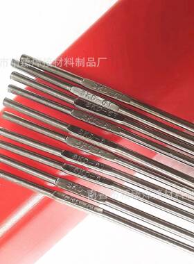 SKD11SKD61H13P20NiNAK80SD01模具修补氩弧焊丝模具焊丝