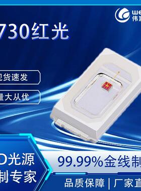 伟宸光电LED5730黄光0.5W灯珠芯片黄光590-595nm超高亮150mA